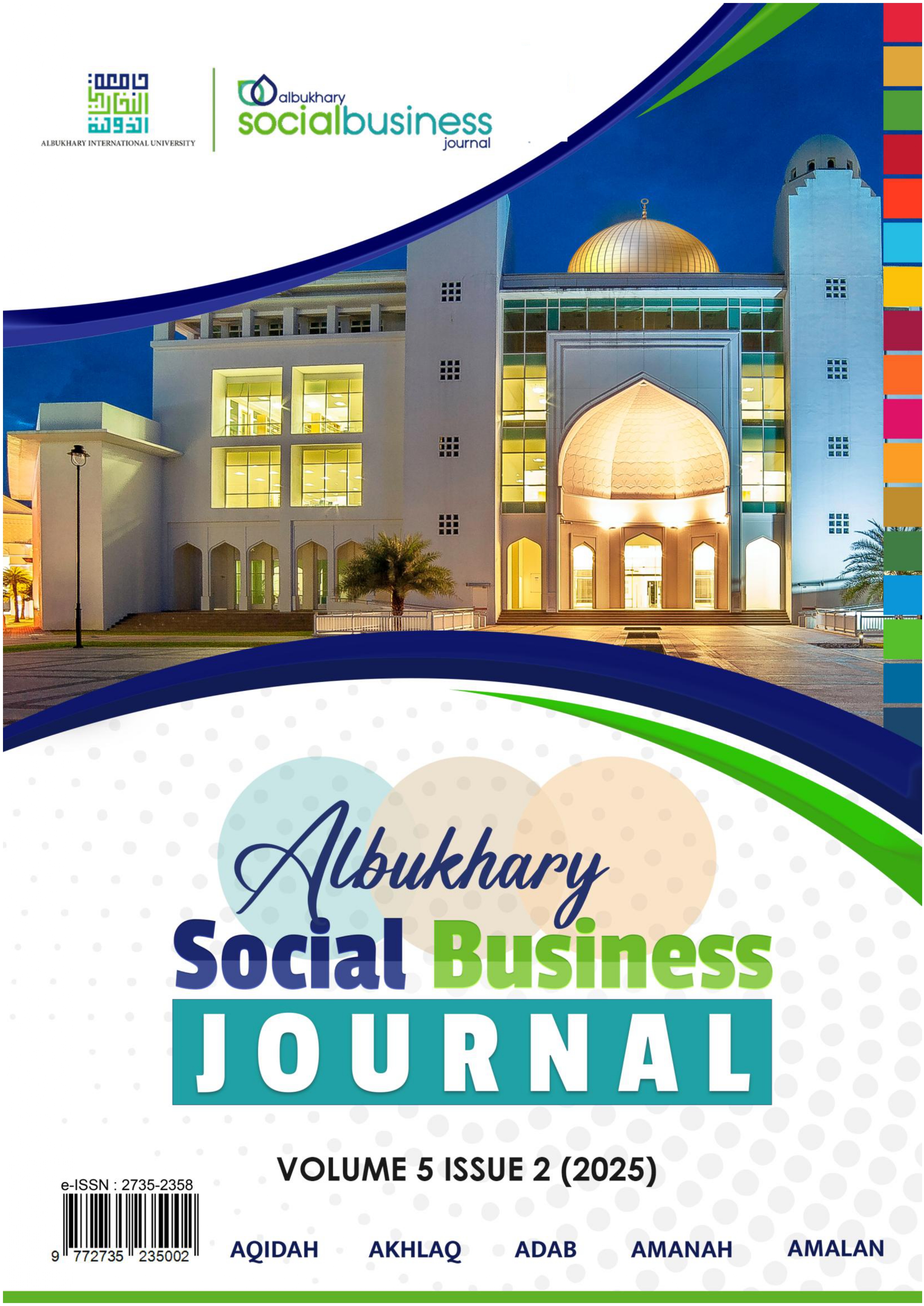 					View VOLUME 5 ISSUE 2 (2025)
				